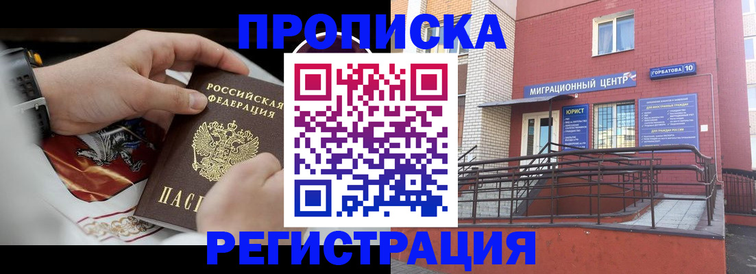 регистрация для школы в Саках